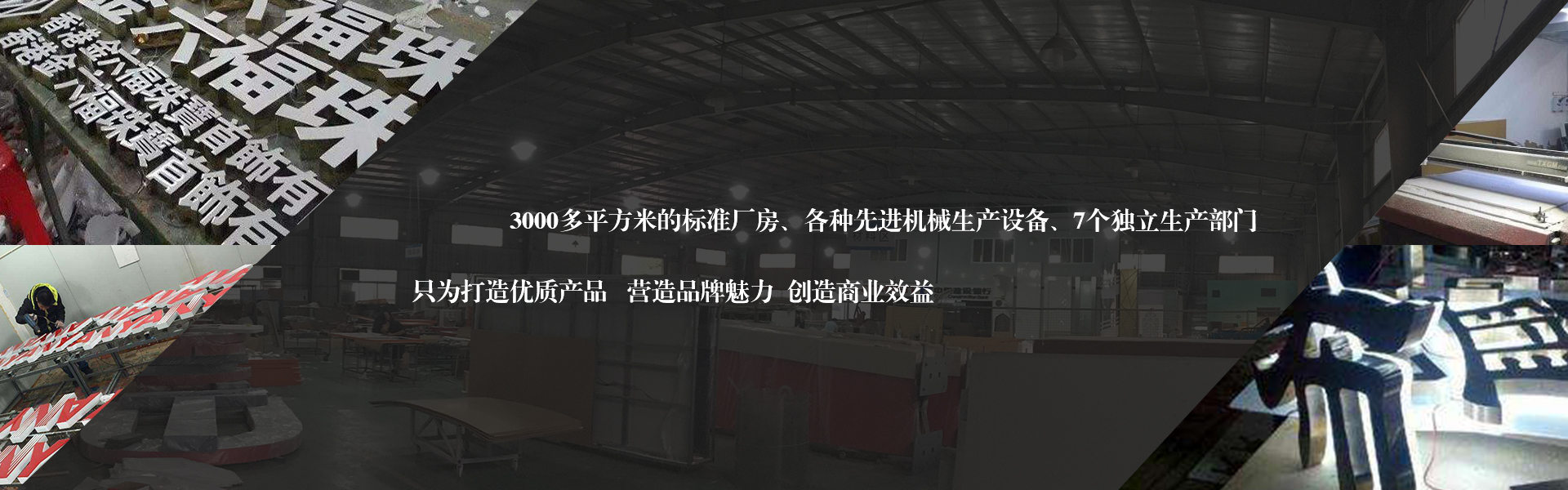 佛山永福事務為您提供一站式的公司注冊代理服務
