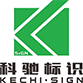 佛山市永福企業事務有限公司